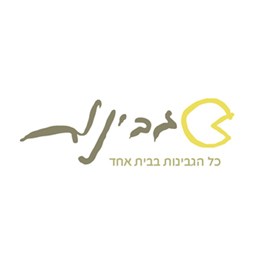 24_Gvinot_Logo_Izzy_Nesselrode_Gal_Shahaf_Sleepwalkers
